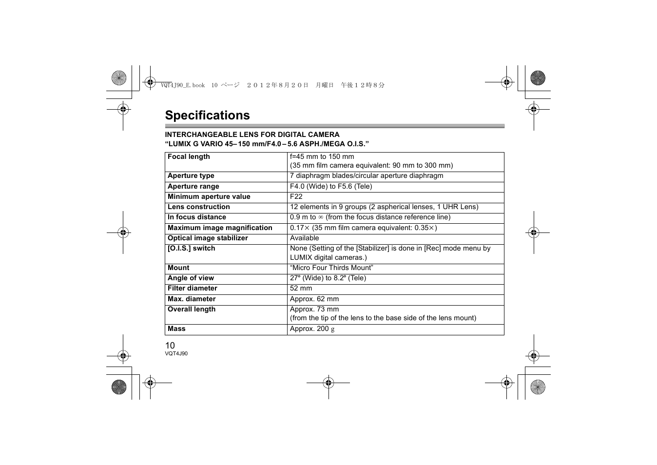 Specifications | Panasonic HFS45150E User Manual | Page 10 / 72