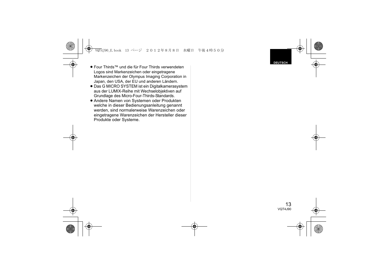 Panasonic HFS45150E User Manual | Page 13 / 72