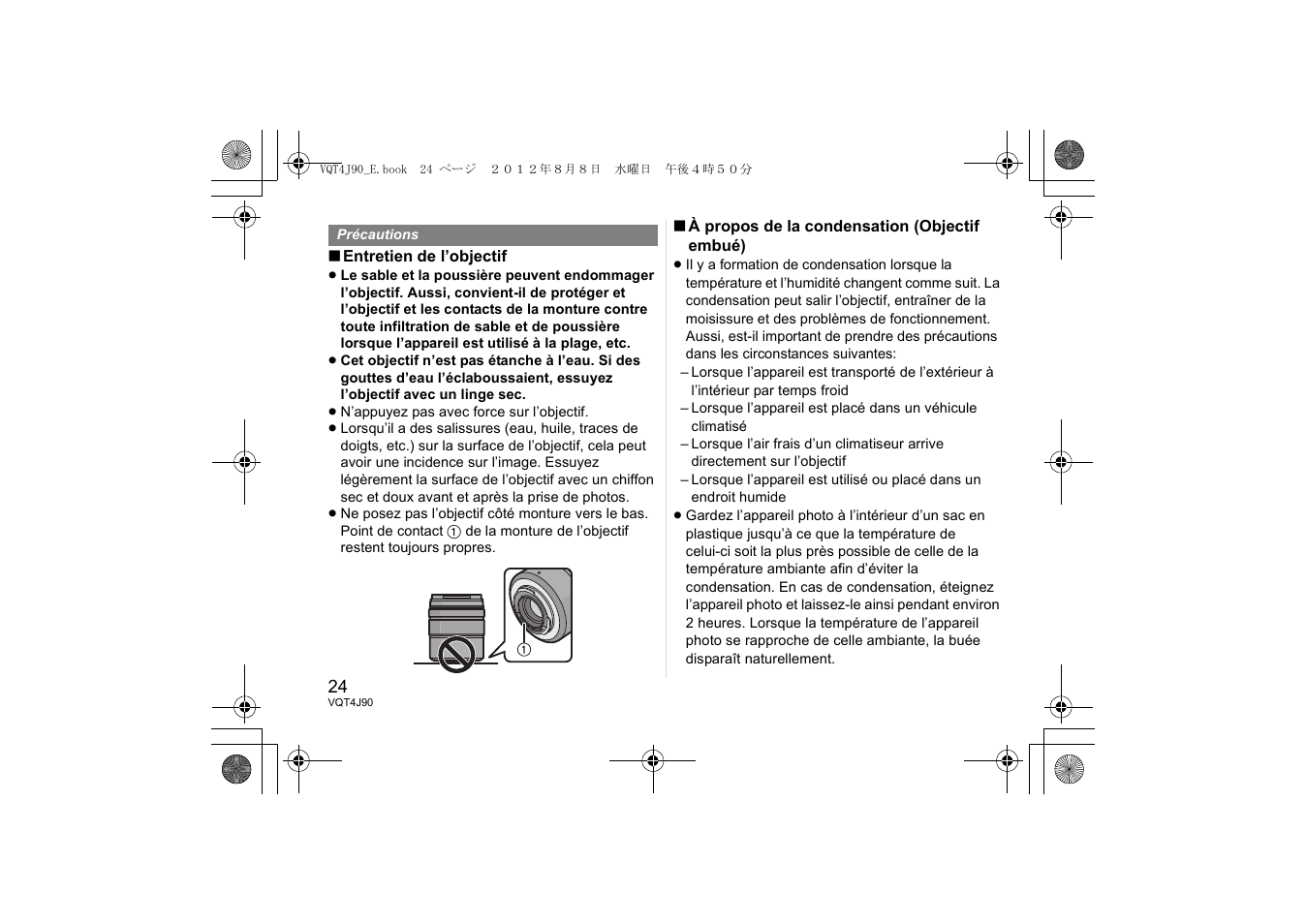 Panasonic HFS45150E User Manual | Page 24 / 72