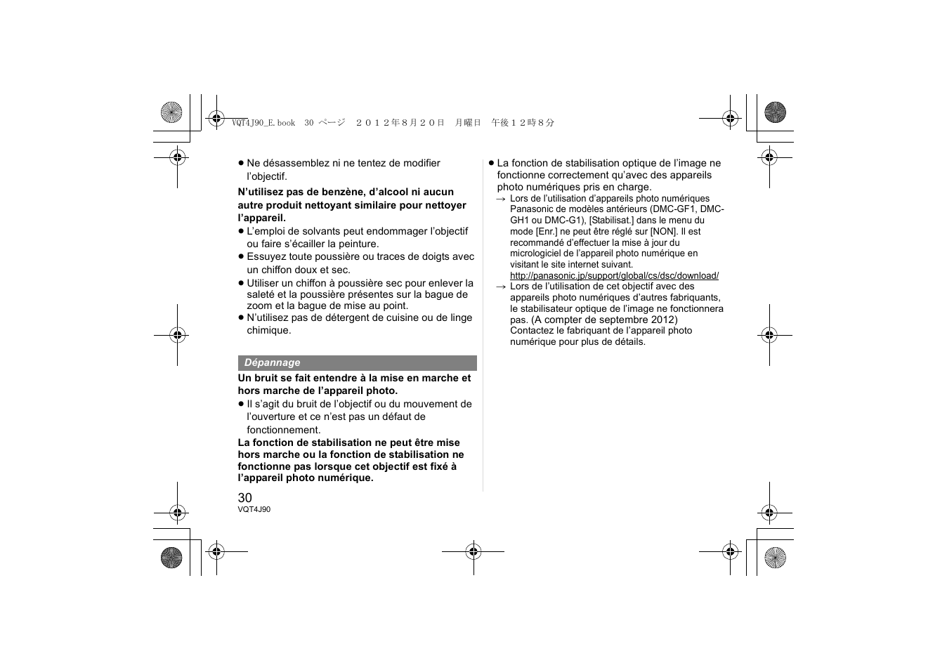 Panasonic HFS45150E User Manual | Page 30 / 72