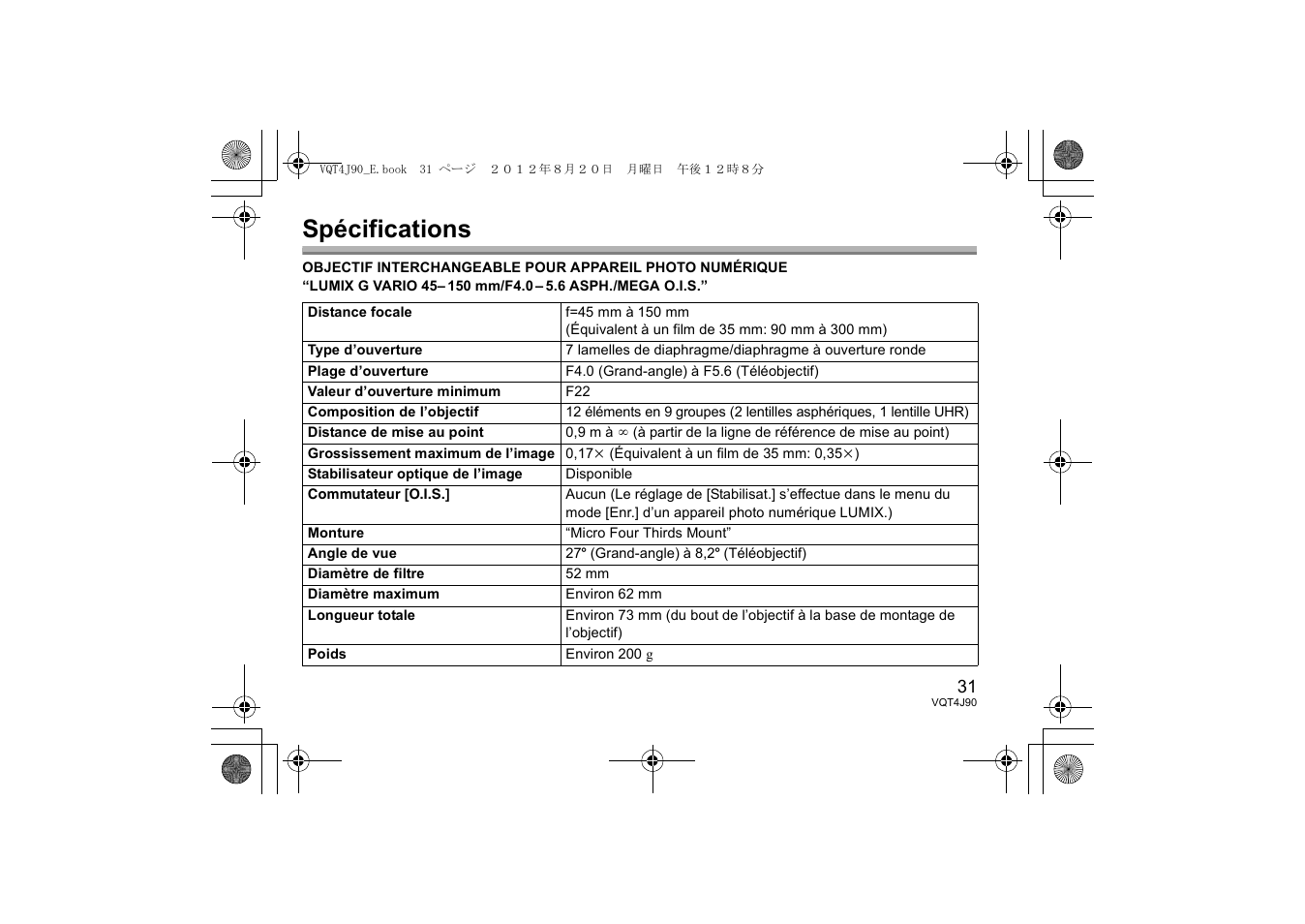 Spécifications | Panasonic HFS45150E User Manual | Page 31 / 72