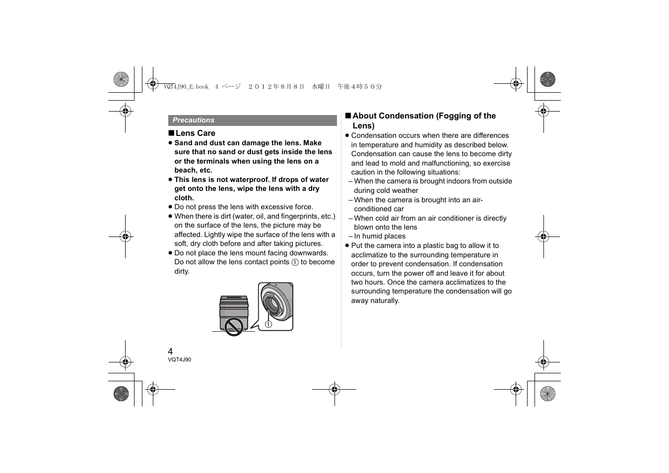 Panasonic HFS45150E User Manual | Page 4 / 72