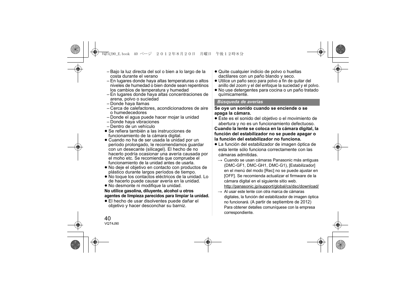 Panasonic HFS45150E User Manual | Page 40 / 72