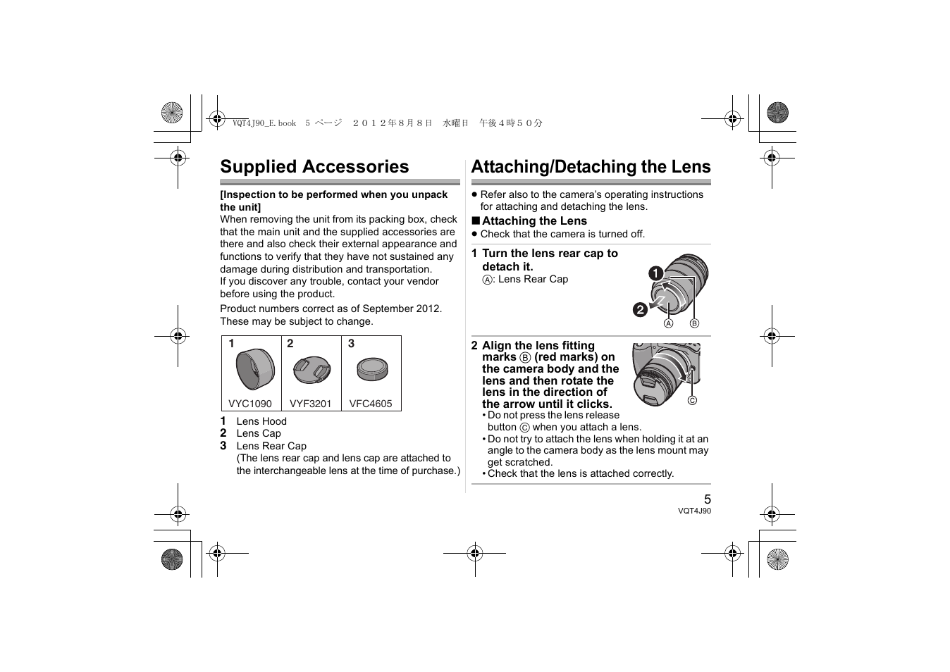 Supplied accessories, Attaching/detaching the lens | Panasonic HFS45150E User Manual | Page 5 / 72