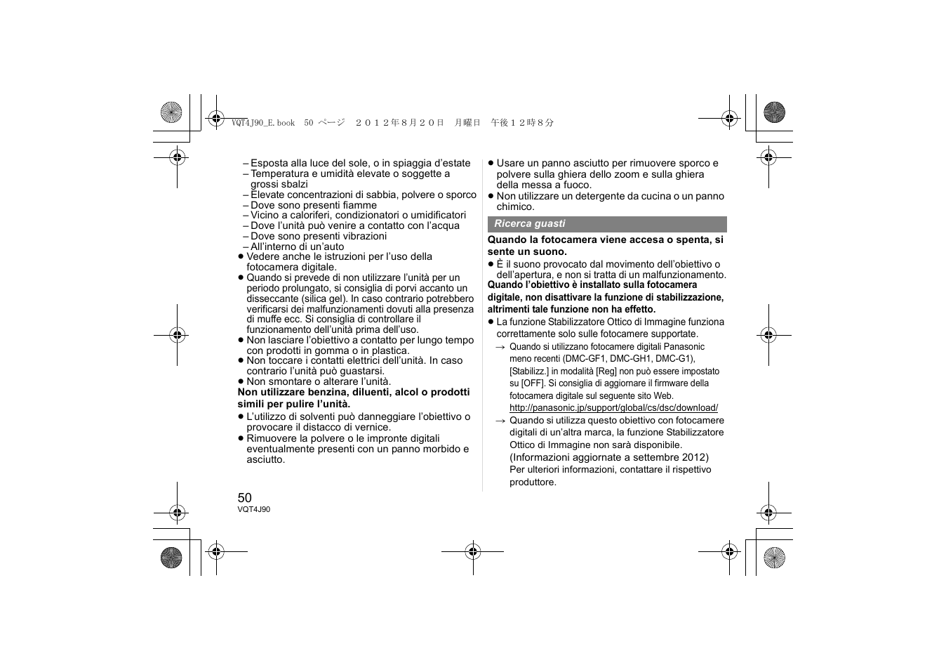 Panasonic HFS45150E User Manual | Page 50 / 72