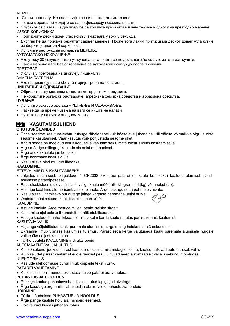 Scarlett SC-219 User Manual | Page 9 / 13