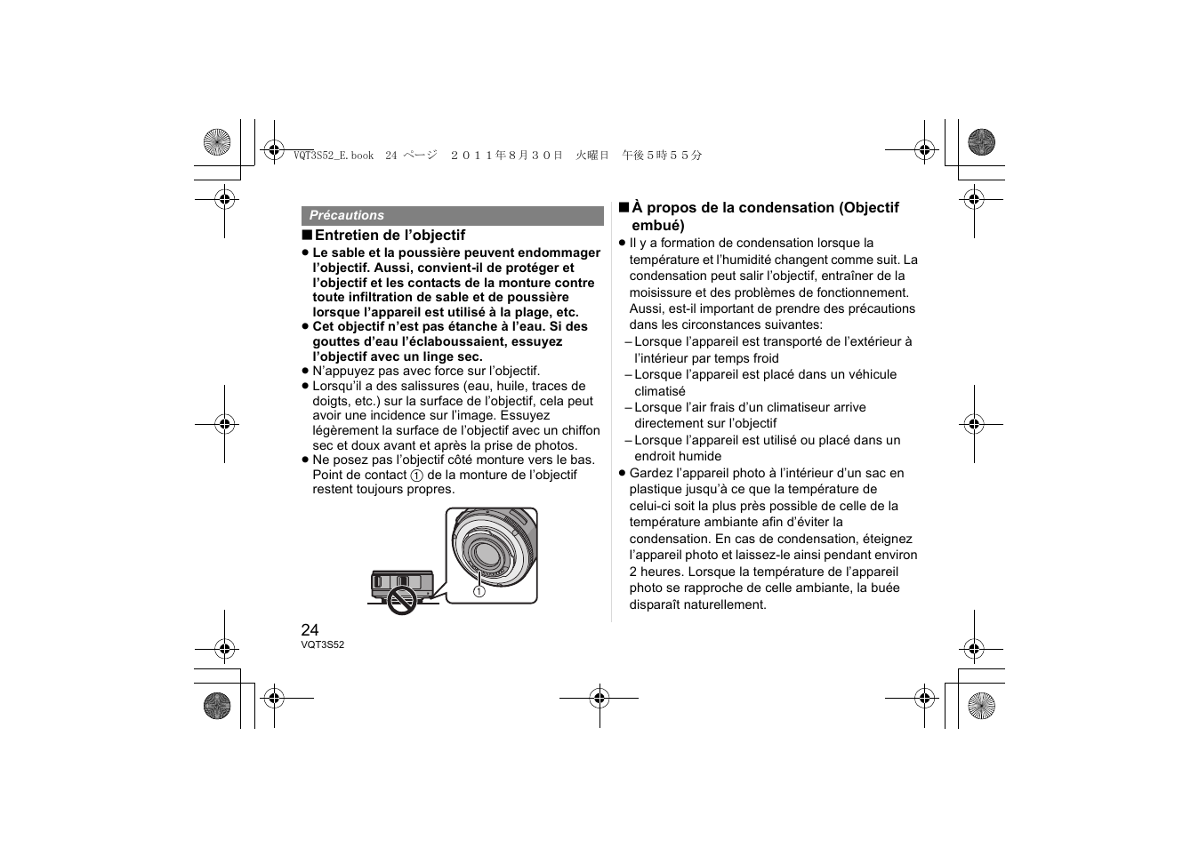 Panasonic HPS14042E User Manual | Page 24 / 72