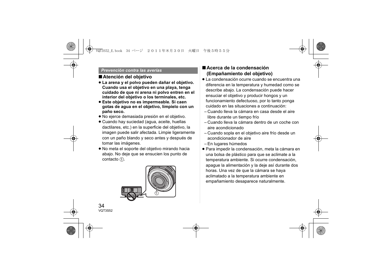 Panasonic HPS14042E User Manual | Page 34 / 72