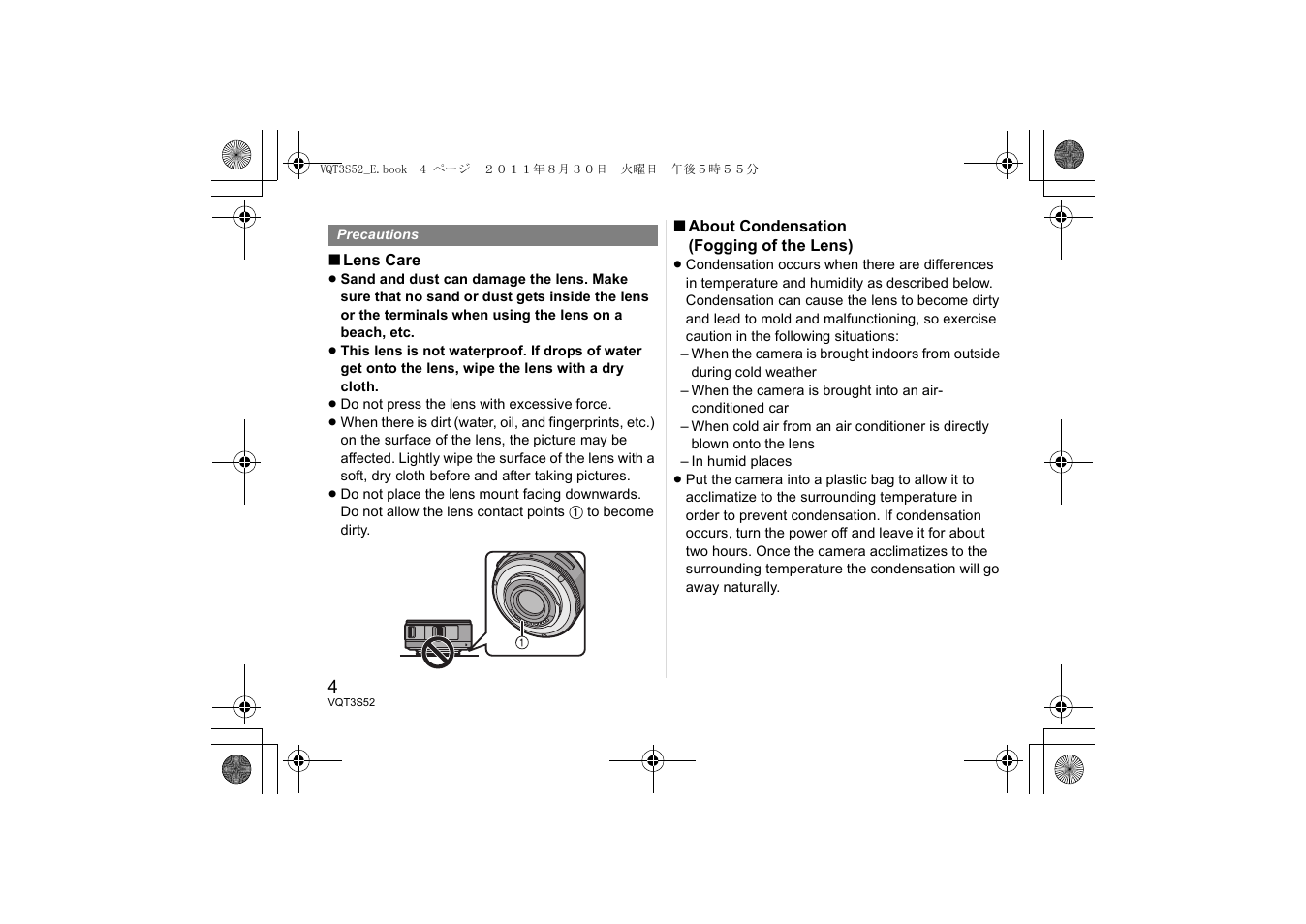 Panasonic HPS14042E User Manual | Page 4 / 72