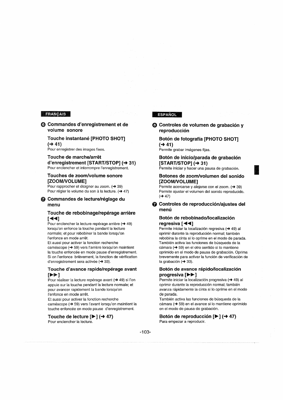 Panasonic NVDX100EG User Manual | Page 103 / 188