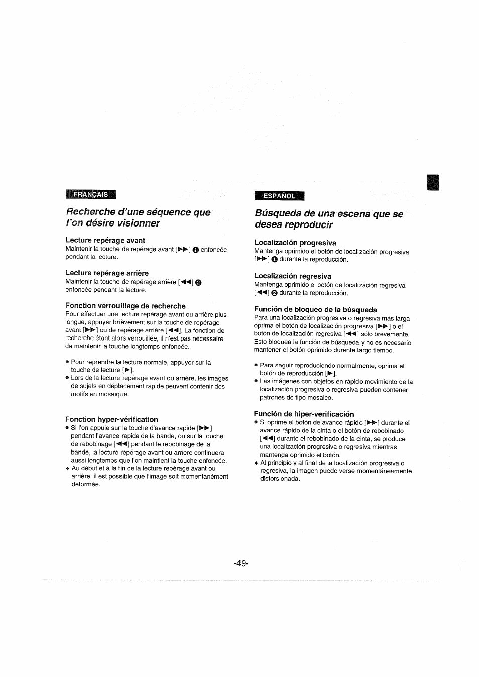 Recherche d’une séquence que гоп désire visionner, Lecture repérage avant, Lecture repérage arrière | Fonction verrouillage de recherche, Fonction hyper-vérification, Búsqueda de una escena que se desea reproducir, Locaiización progresiva, Localización regresiva, Función de bloqueo de la búsqueda, Función de hiper-verificación | Panasonic NVDX100EG User Manual | Page 49 / 188
