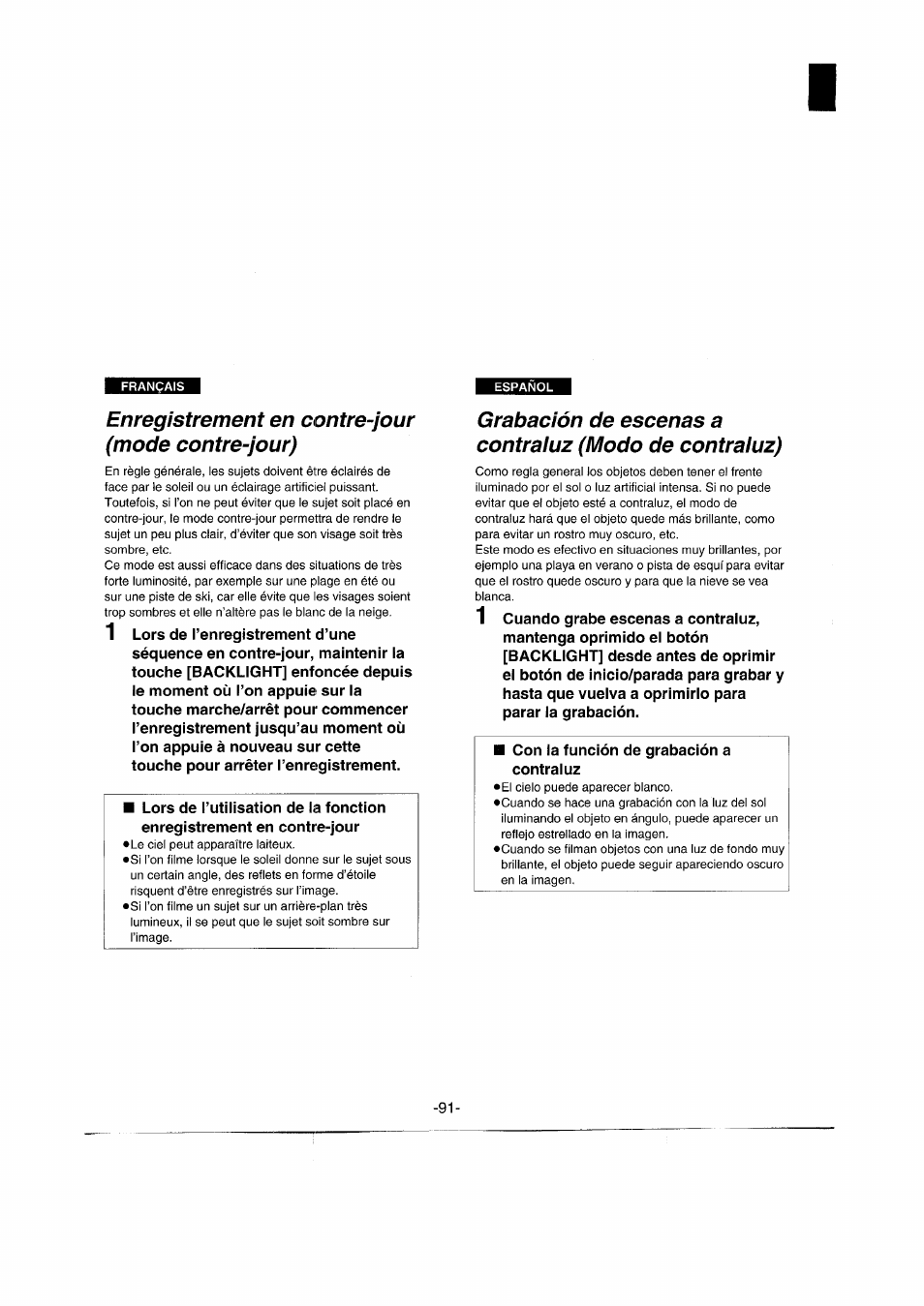 Français, Enregistrement en contre-jour (mode contre-jour) | Panasonic NVRX50EG User Manual | Page 91 / 136