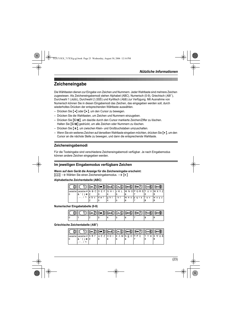 Zeicheneingabe | Panasonic KXTGA717EX User Manual | Page 47 / 80