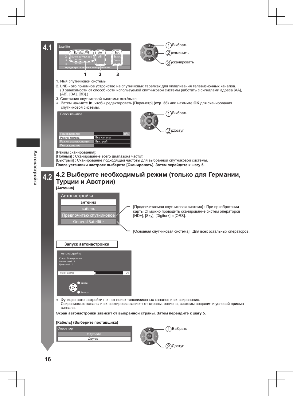 Panasonic TX32AW404 User Manual | Page 232 / 288