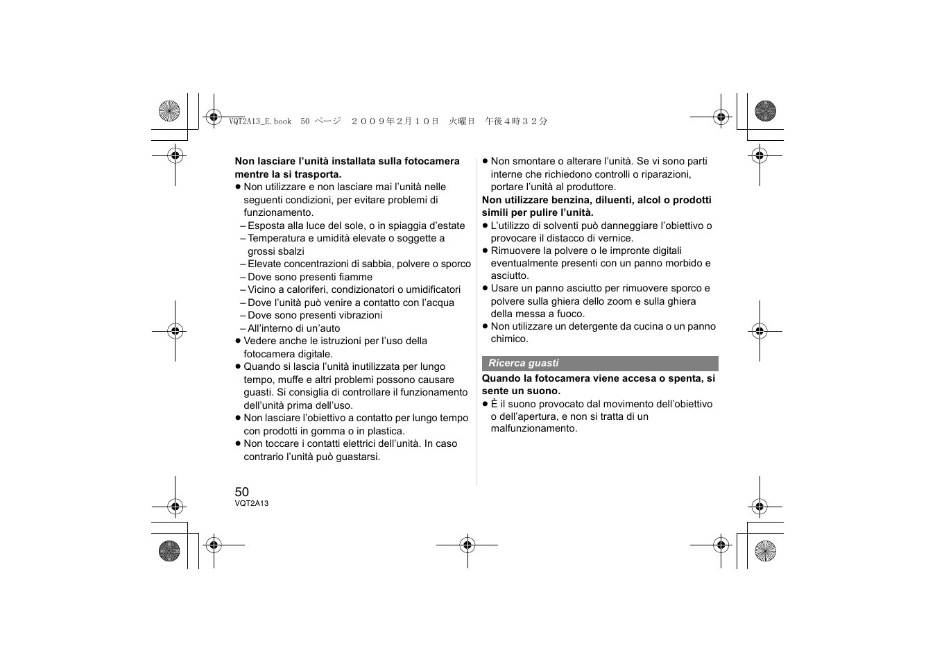 Panasonic HFS014045 User Manual | Page 50 / 72