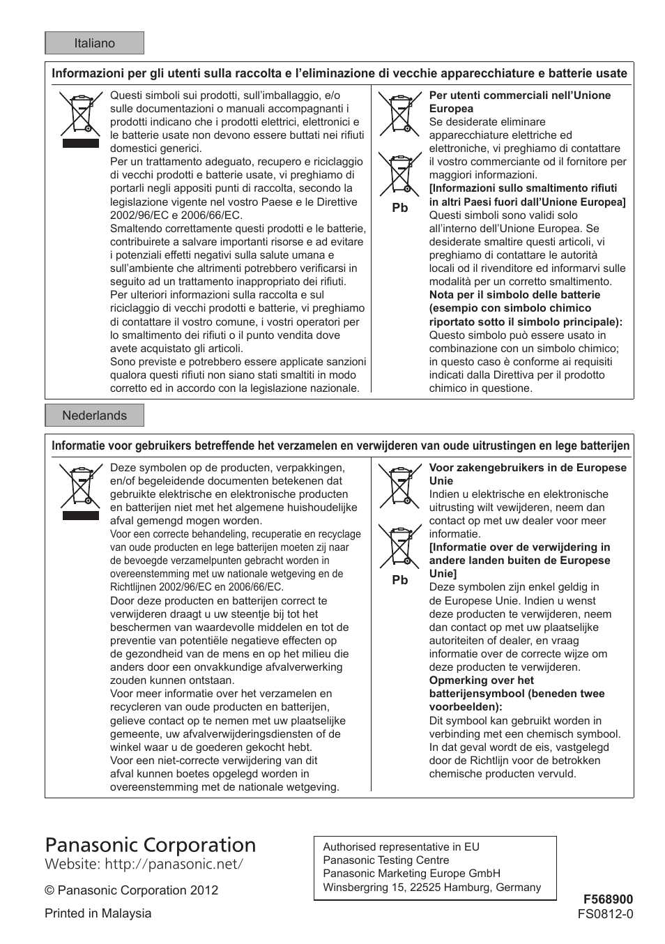 Panasonic corporation | Panasonic CUE28PKE User Manual | Page 64 / 64