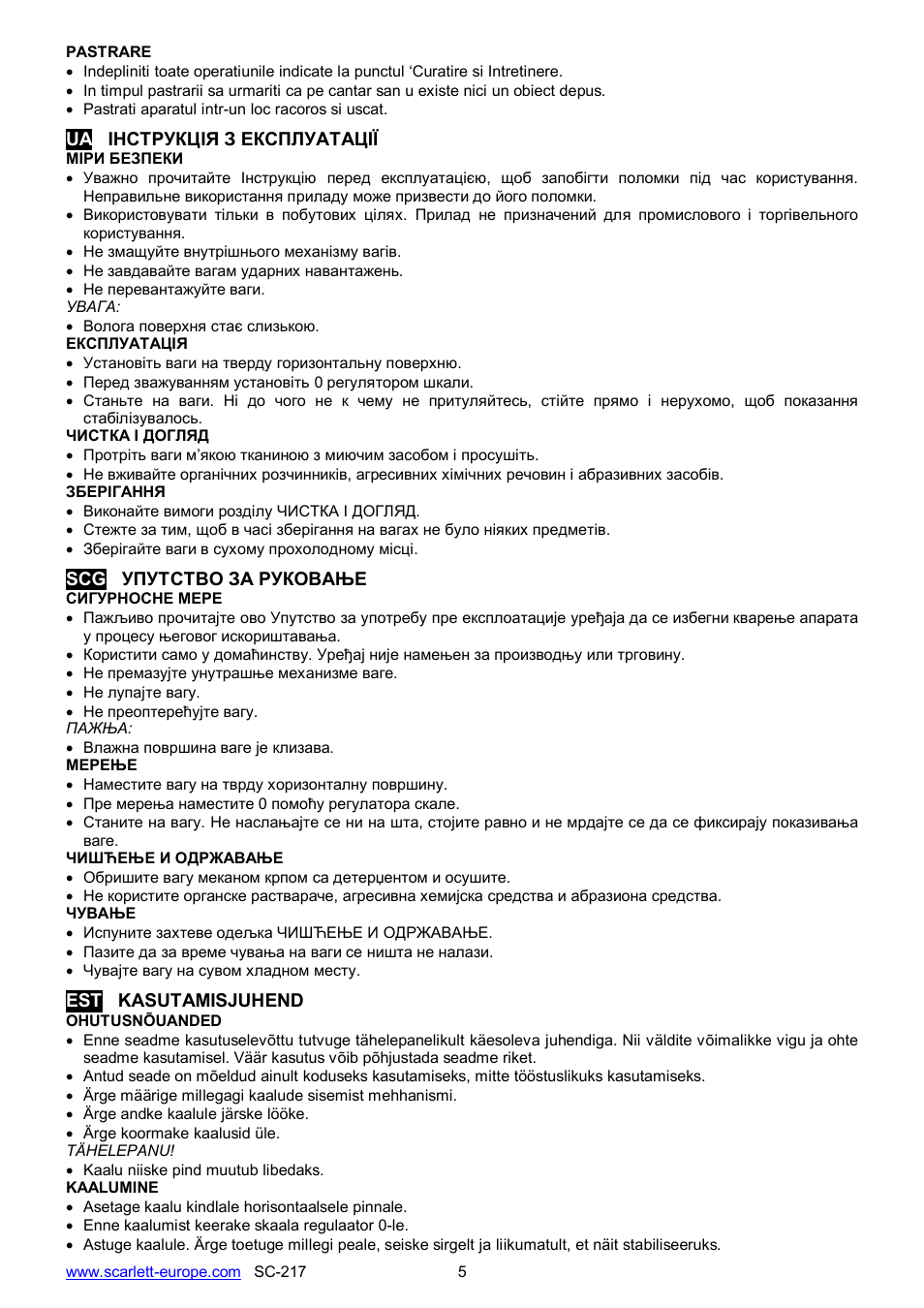 Scarlett SC-217 User Manual | Page 5 / 7