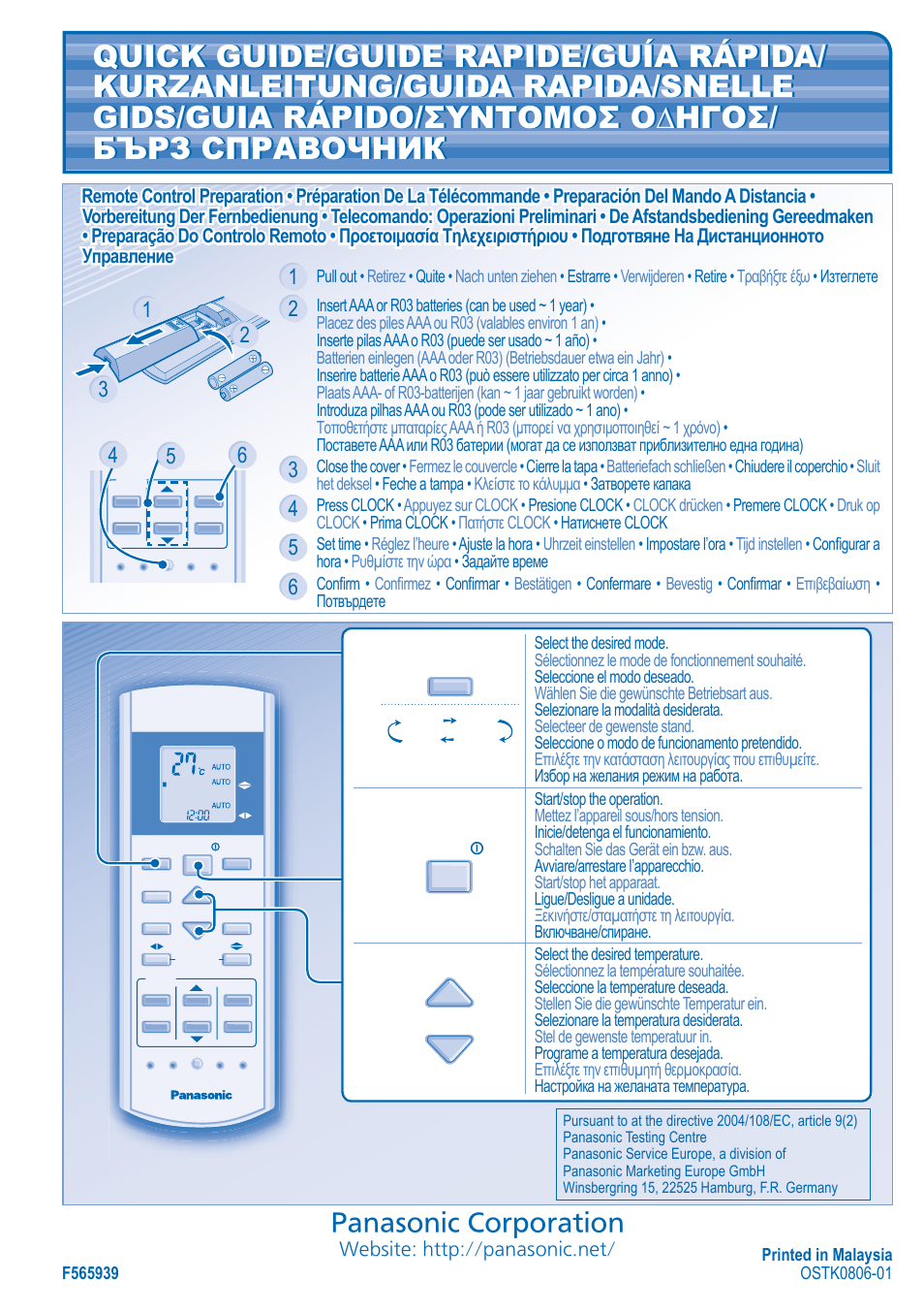 Panasonic corporation | Panasonic KITE21JD3EA User Manual | Page 56 / 56