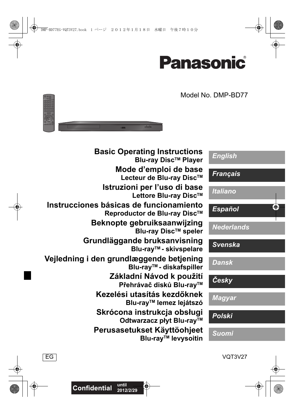 Panasonic DMPBD77EG User Manual | 112 pages