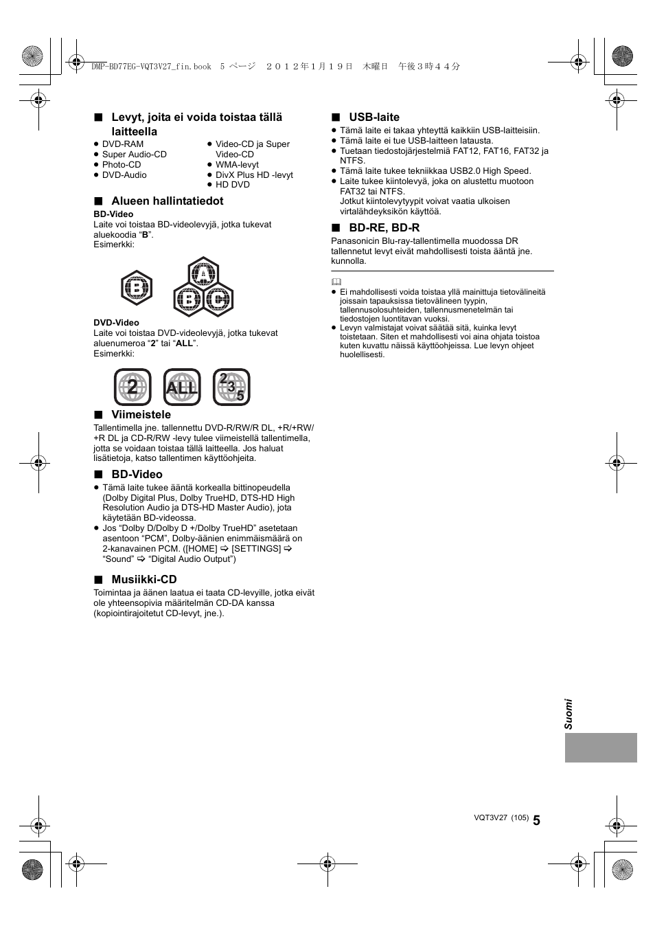 Panasonic DMPBD77EG User Manual | Page 105 / 112