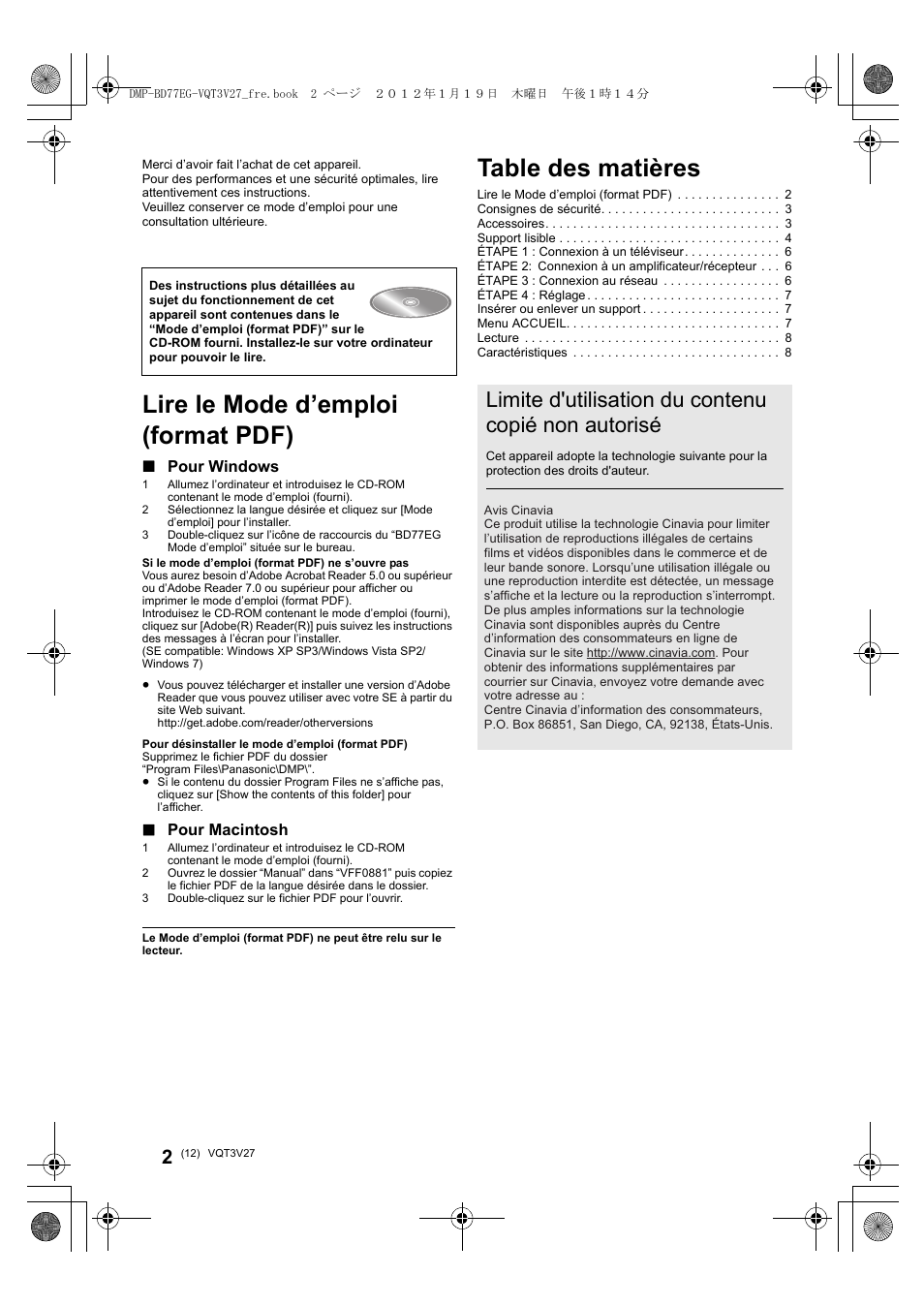 Panasonic DMPBD77EG User Manual | Page 12 / 112