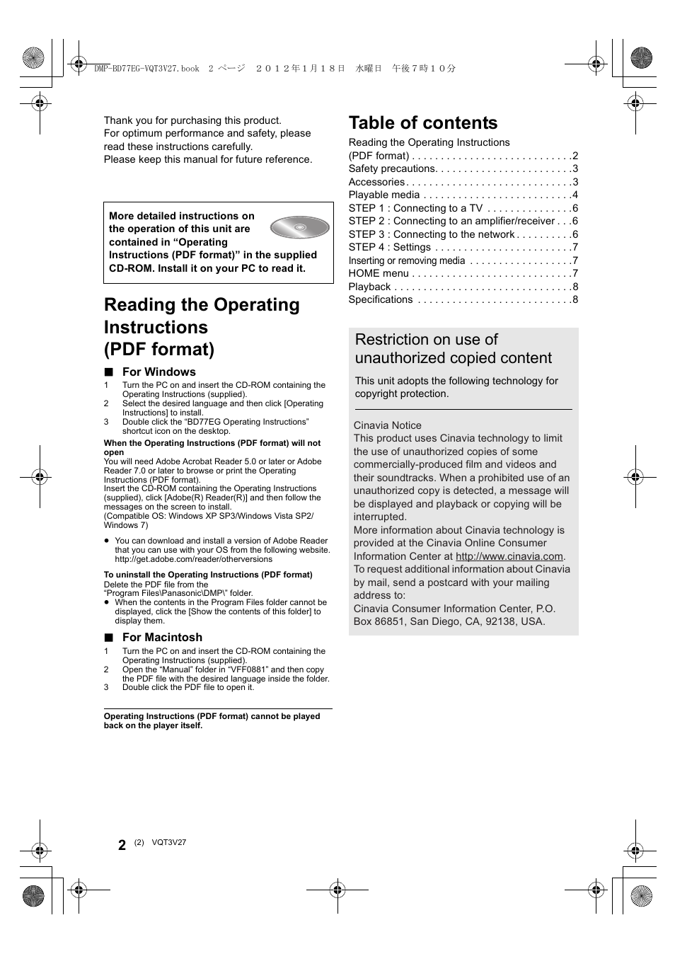 Panasonic DMPBD77EG User Manual | Page 2 / 112