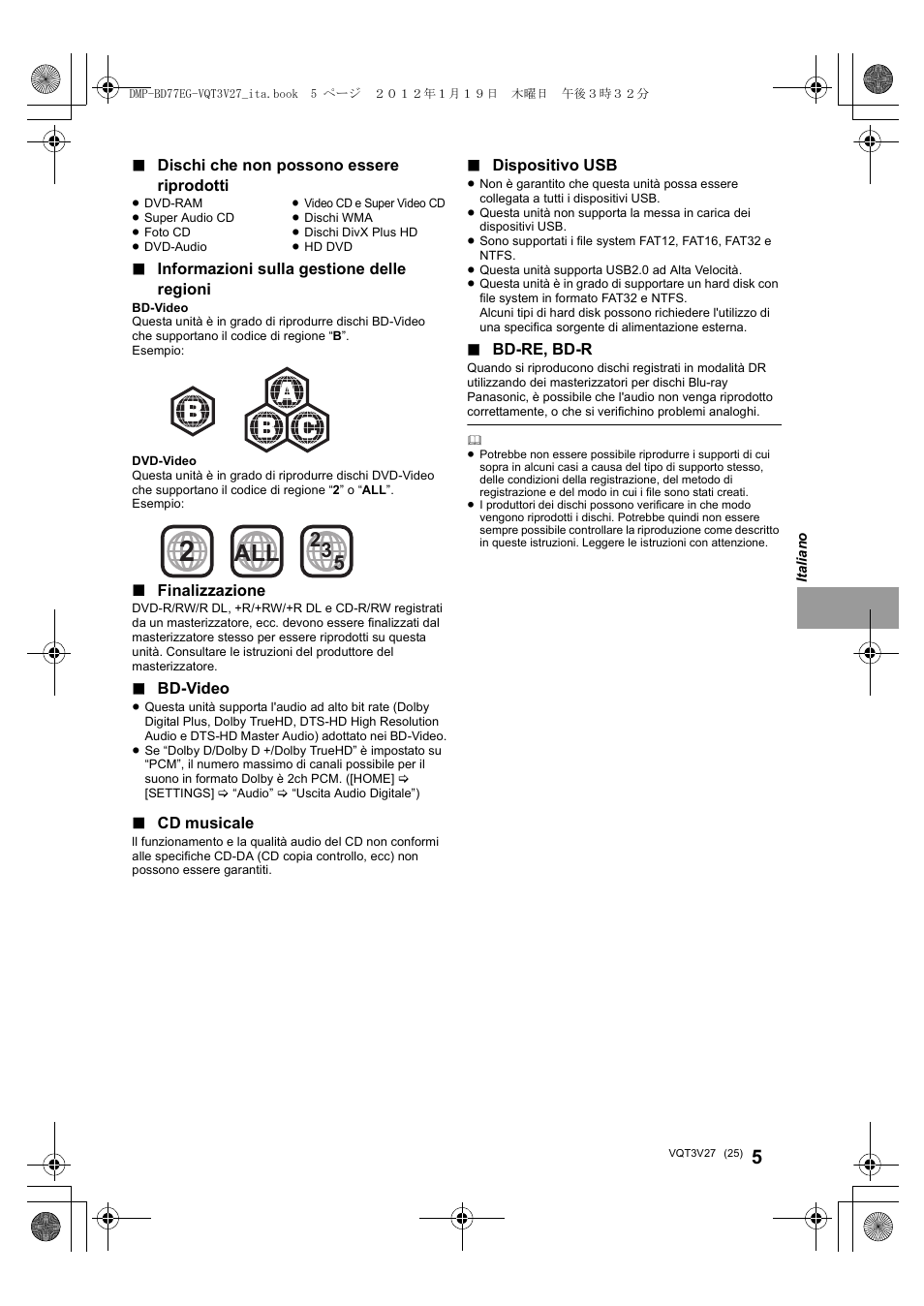 Panasonic DMPBD77EG User Manual | Page 25 / 112