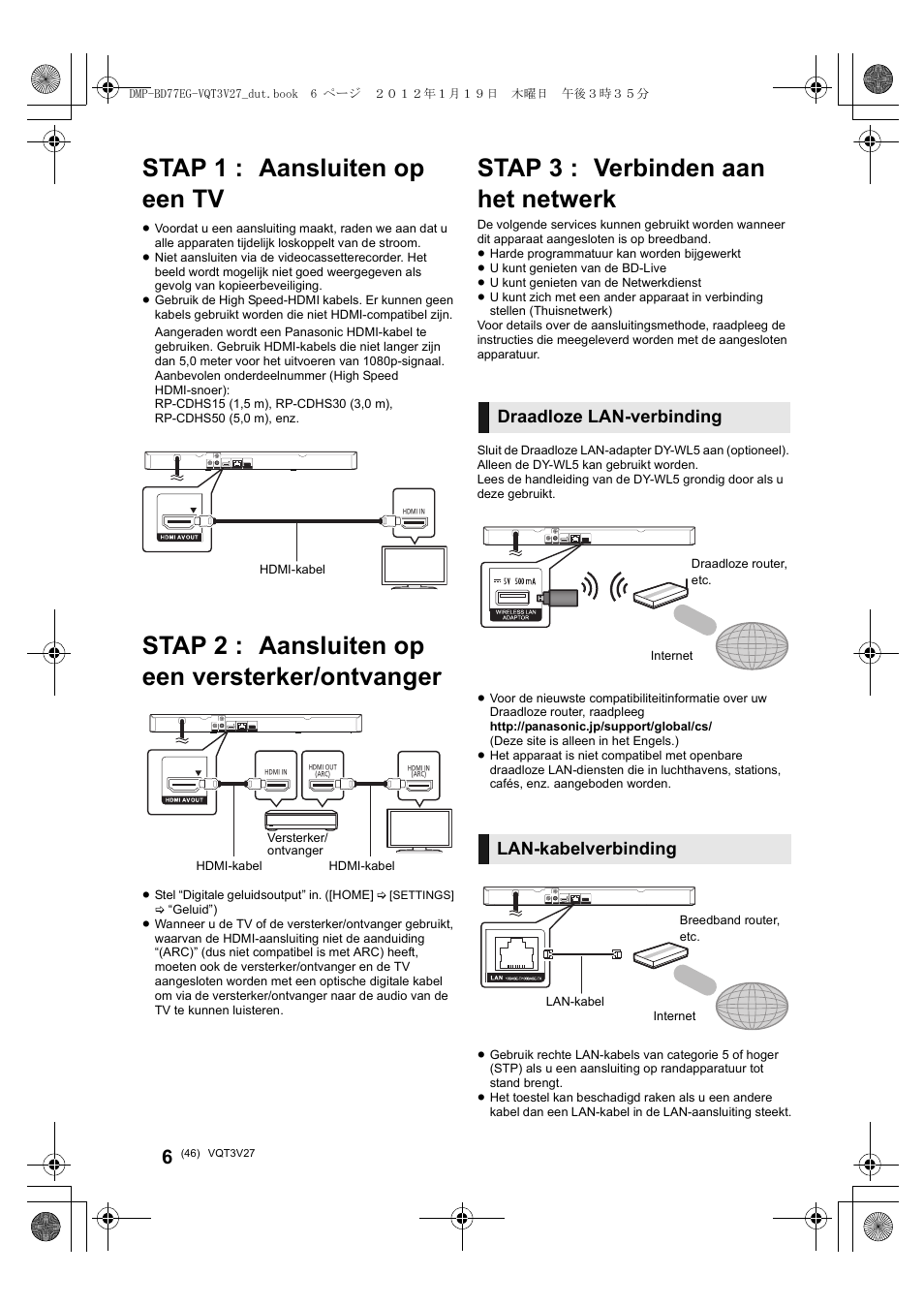 Stap 1 : aansluiten op een tv, Stap 2 : aansluiten op een versterker/ontvanger, Stap 3 : verbinden aan het netwerk | Draadloze lan-verbinding lan-kabelverbinding | Panasonic DMPBD77EG User Manual | Page 46 / 112