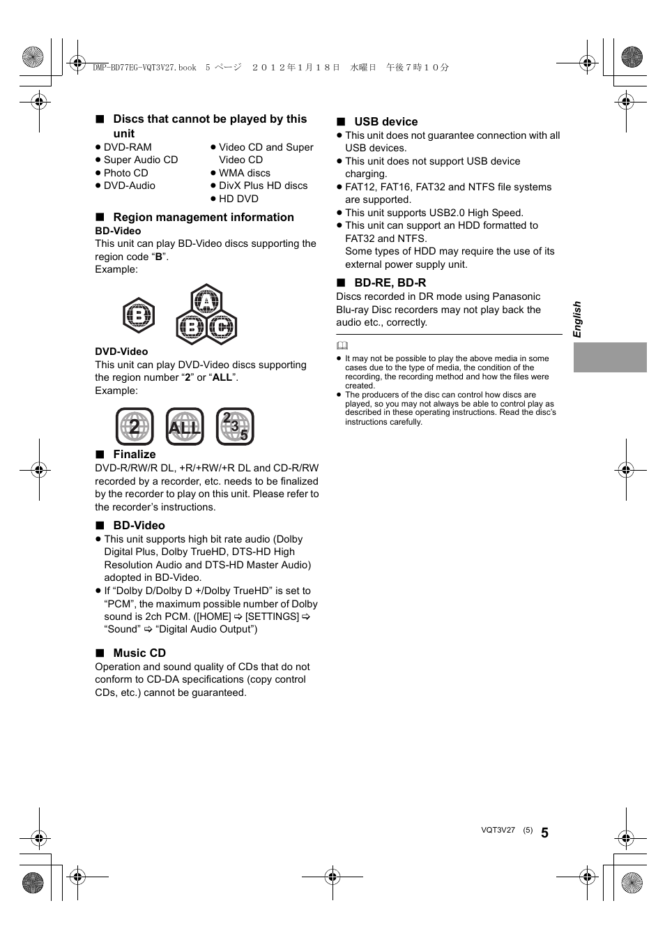 Panasonic DMPBD77EG User Manual | Page 5 / 112