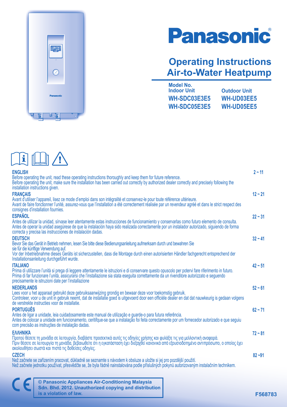 Panasonic WHUD05EE5 User Manual | 92 pages