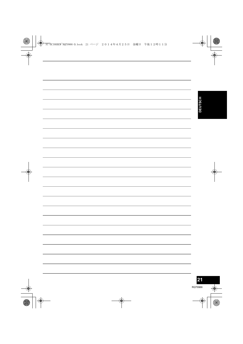 Panasonic SCHC39DBEW User Manual | Page 21 / 64