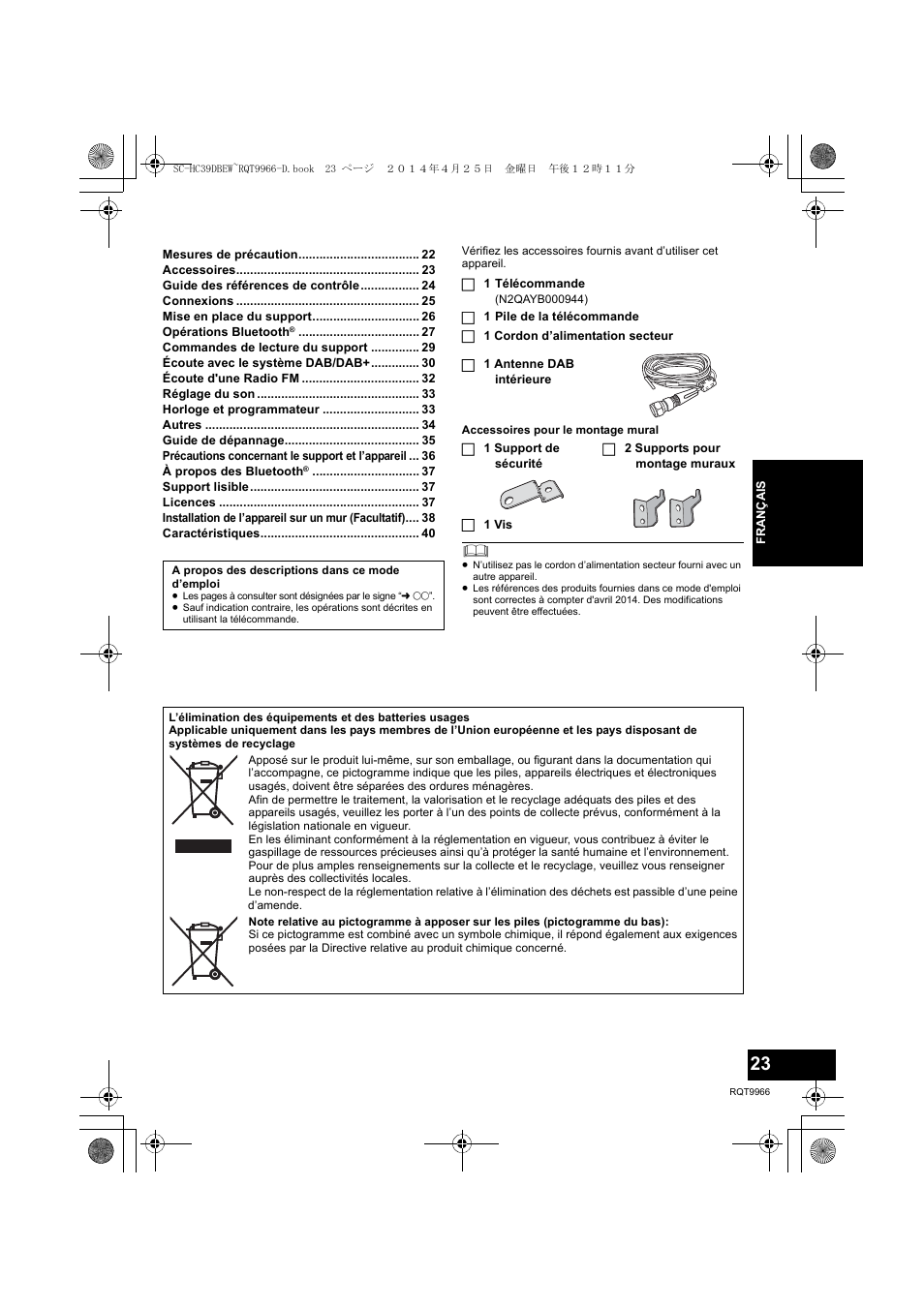 Panasonic SCHC39DBEW User Manual | Page 23 / 64