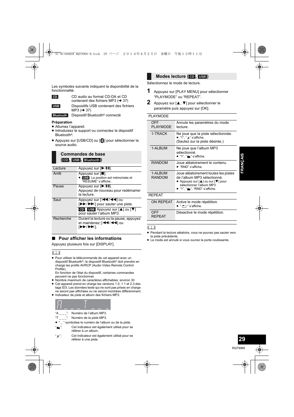 Commandes de lecture du support | Panasonic SCHC39DBEW User Manual | Page 29 / 64