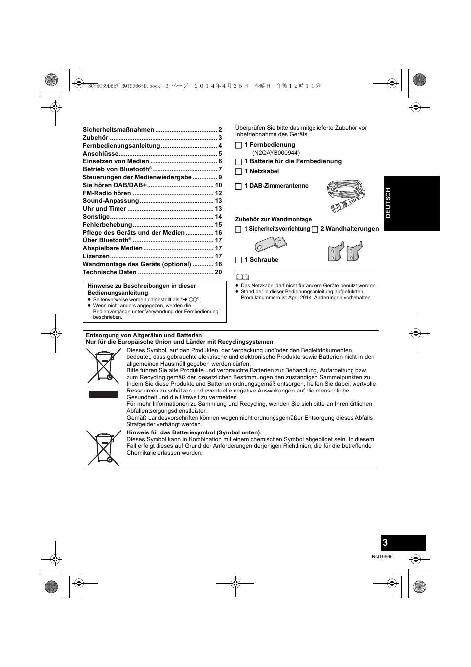 Panasonic SCHC39DBEW User Manual | Page 3 / 64