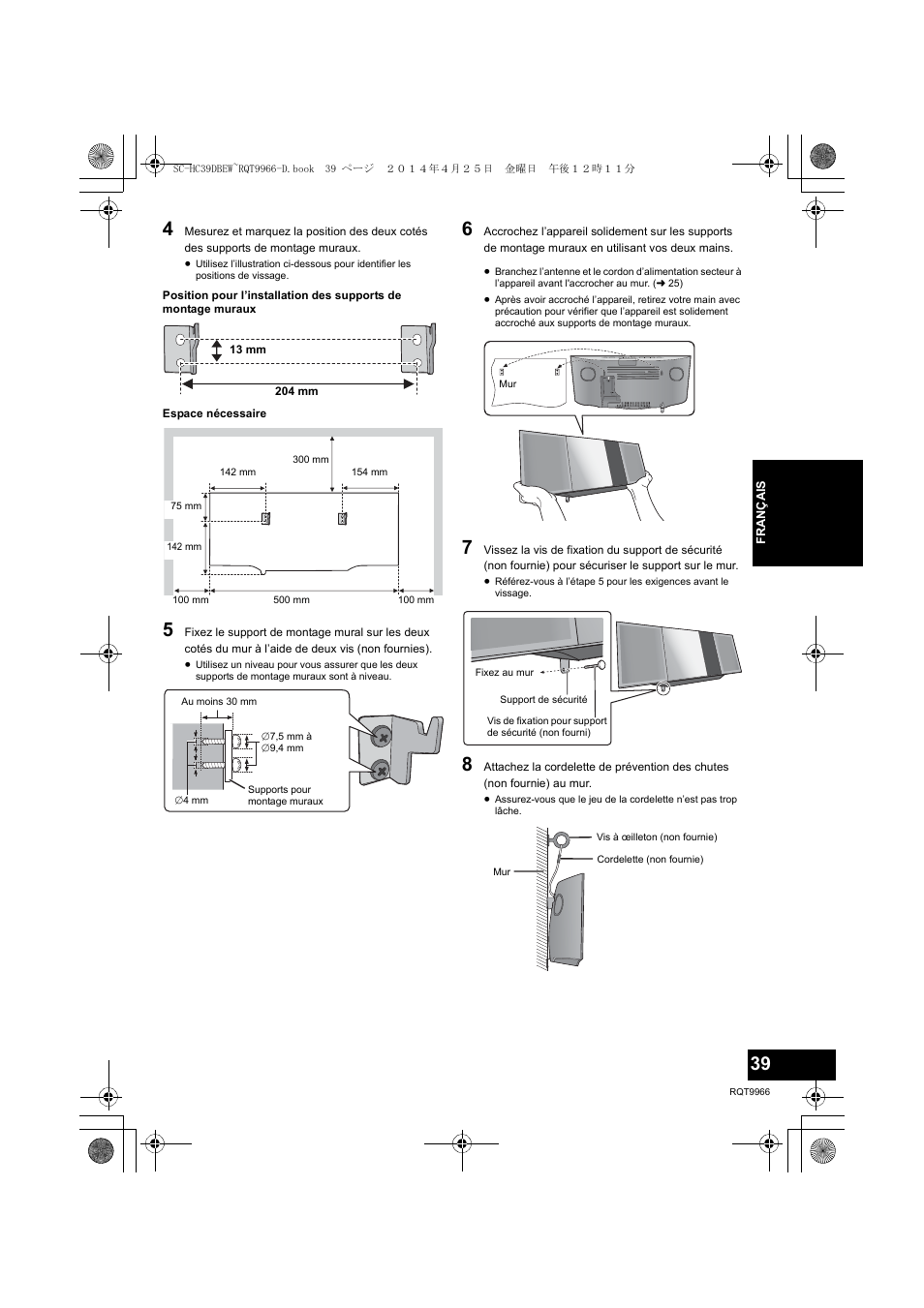 Panasonic SCHC39DBEW User Manual | Page 39 / 64