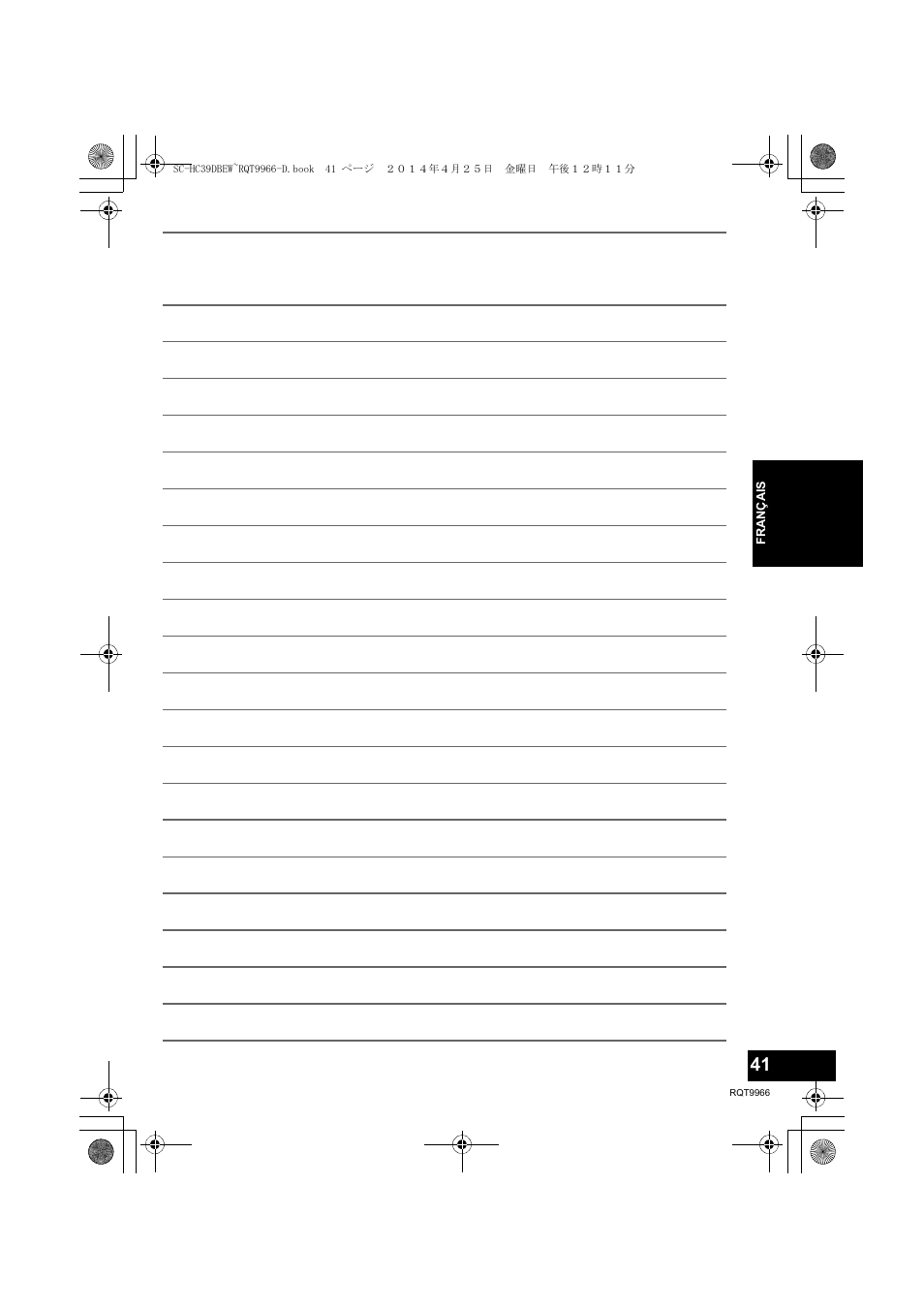 Panasonic SCHC39DBEW User Manual | Page 41 / 64