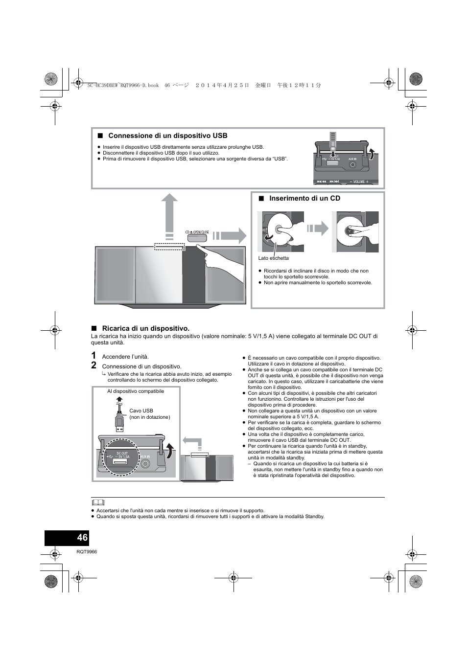 Inserimento supporto | Panasonic SCHC39DBEW User Manual | Page 46 / 64