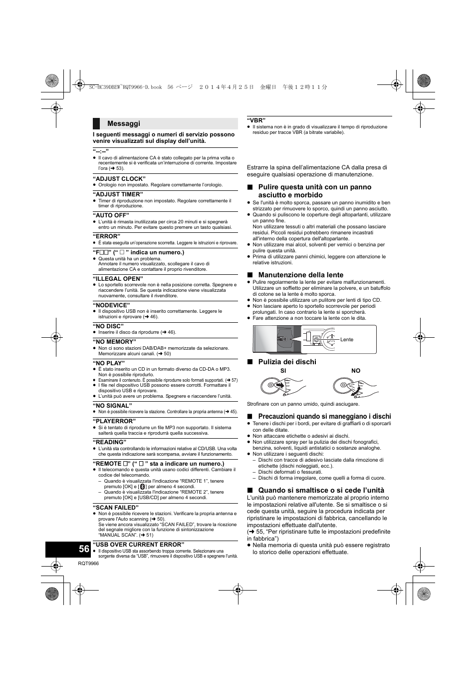 Utilizzo dell’unità e dei supporti, Manutenzione della lente, Pulizia dei dischi | Precauzioni quando si maneggiano i dischi, Quando si smaltisce o si cede l’unità, Messaggi | Panasonic SCHC39DBEW User Manual | Page 56 / 64