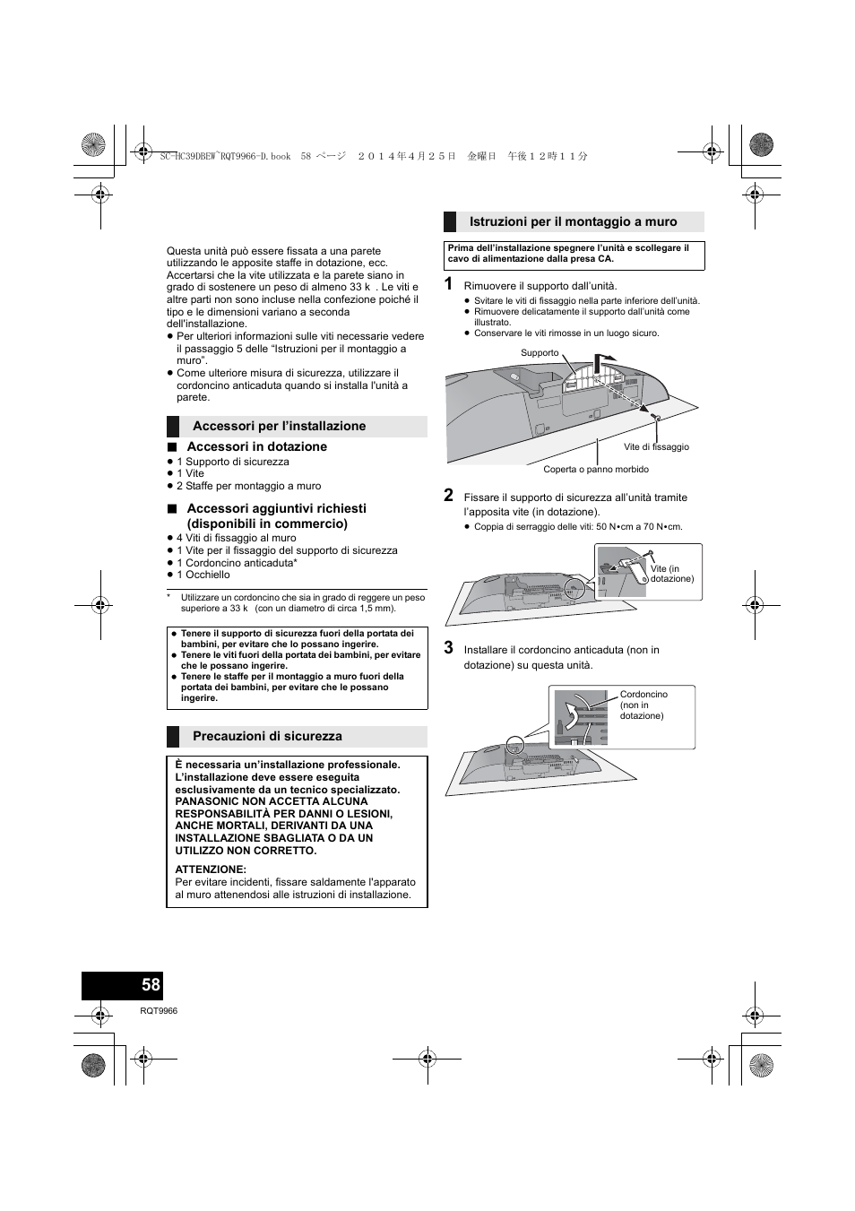 Fissaggio dell’unità al muro (opzionale) | Panasonic SCHC39DBEW User Manual | Page 58 / 64