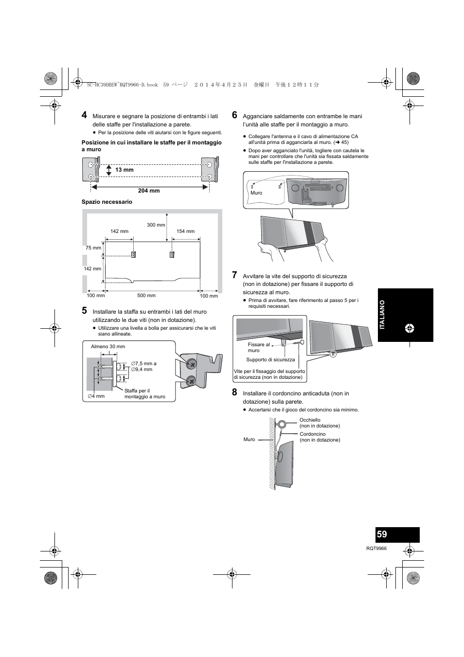 Panasonic SCHC39DBEW User Manual | Page 59 / 64