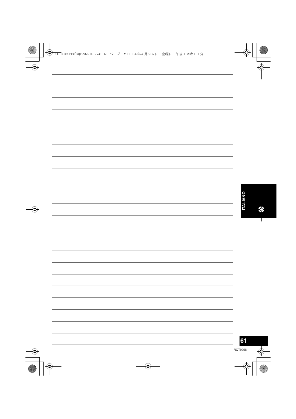 Panasonic SCHC39DBEW User Manual | Page 61 / 64