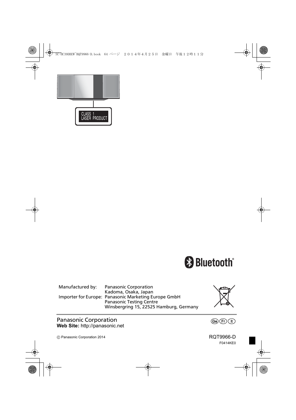 Panasonic SCHC39DBEW User Manual | Page 64 / 64
