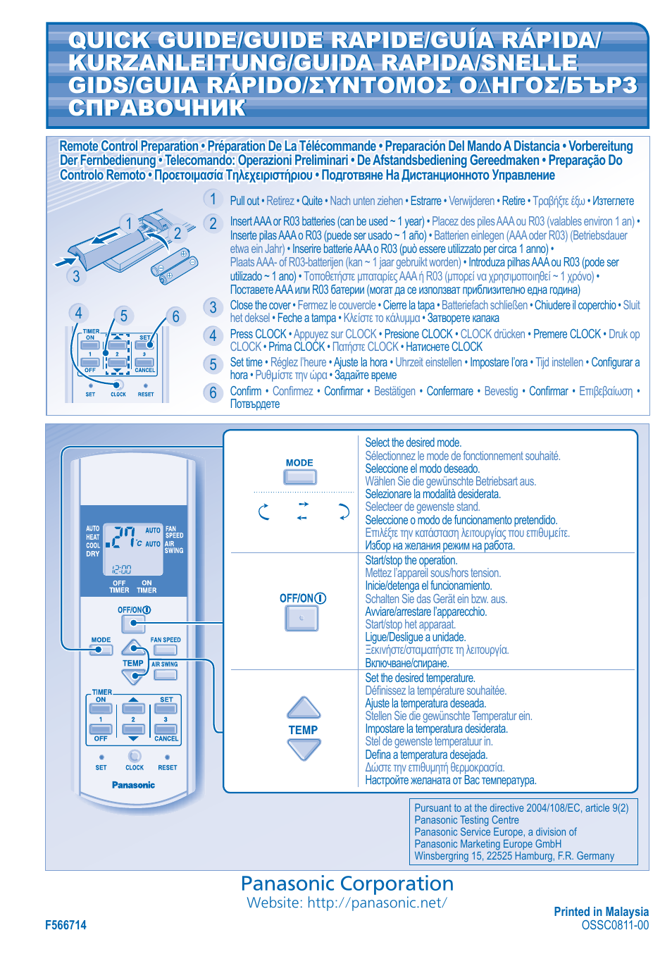 Panasonic corporation | Panasonic CUPW18GKX User Manual | Page 8 / 8