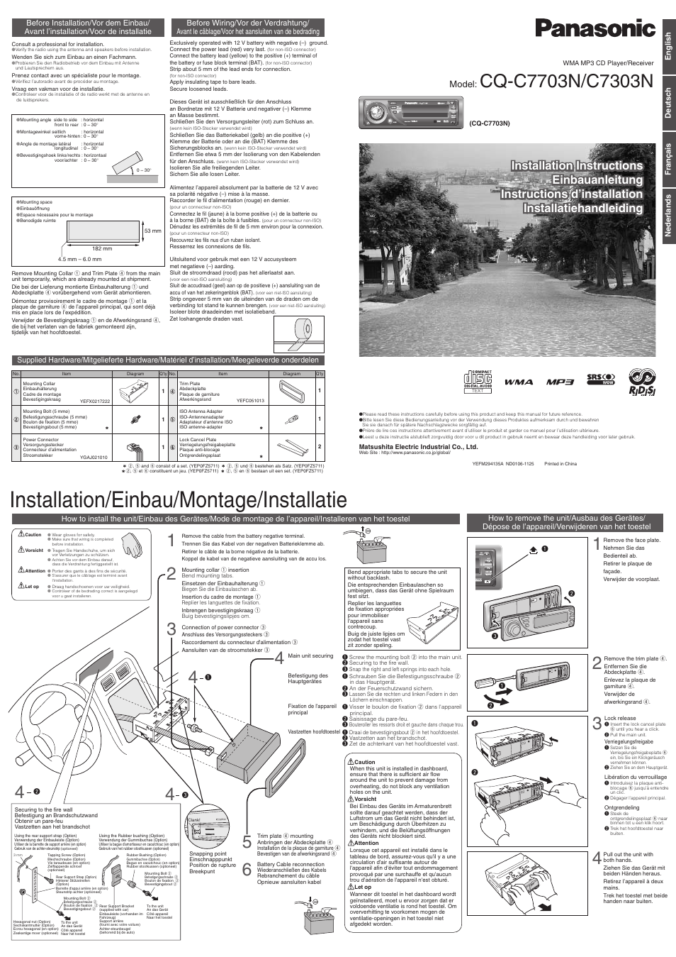 Panasonic CQC7303N User Manual | 2 pages