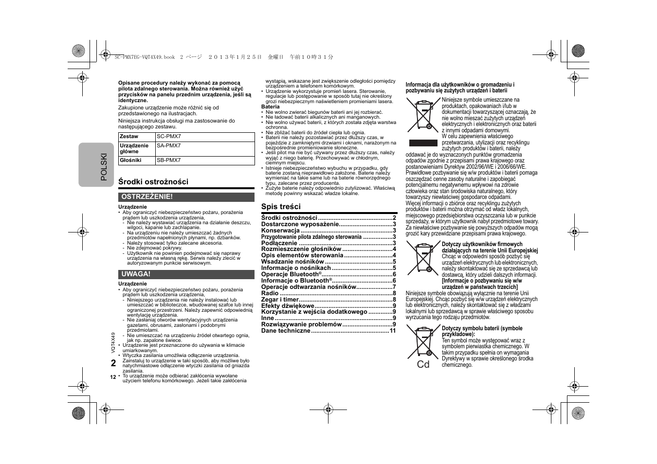 Panasonic SCPMX7EG User Manual | Page 12 / 44