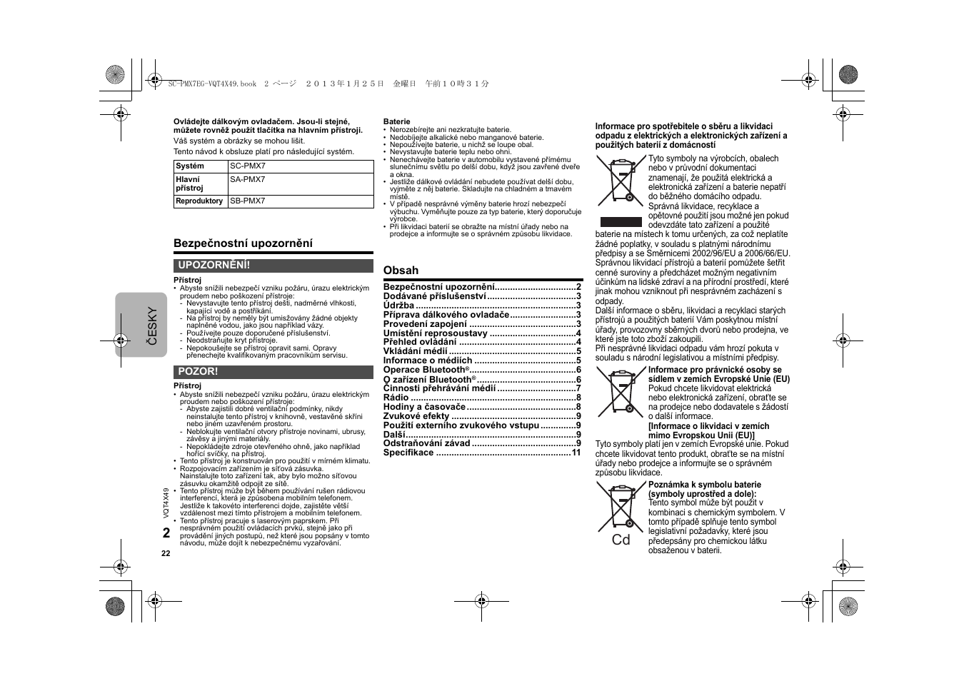 Panasonic SCPMX7EG User Manual | Page 22 / 44