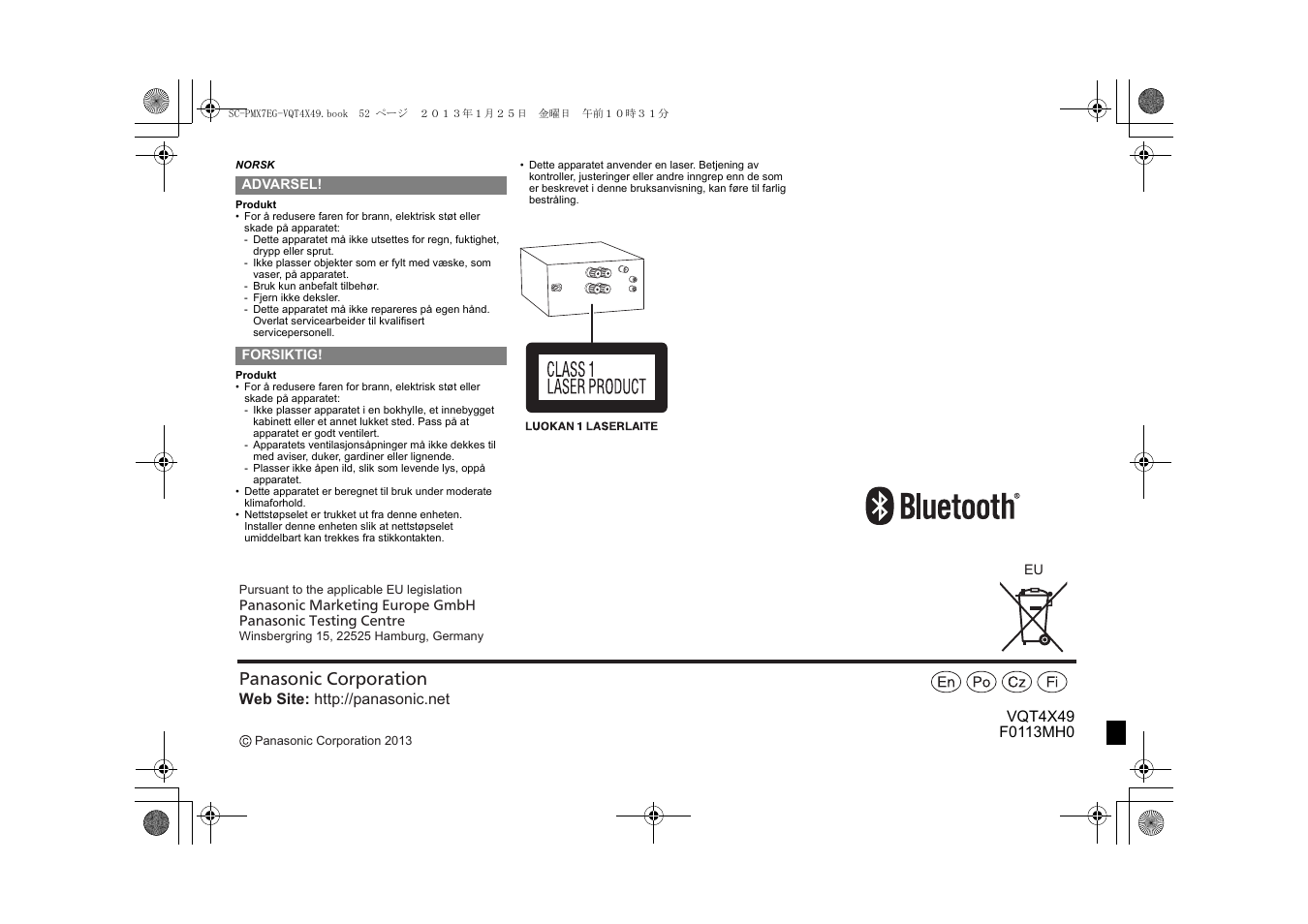 Panasonic SCPMX7EG User Manual | Page 44 / 44