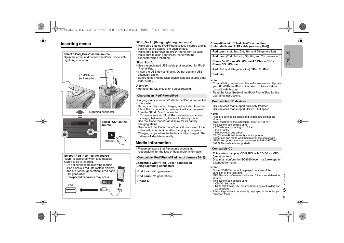 English, Inserting media, Media information | Panasonic SCPMX7EG User Manual | Page 5 / 44