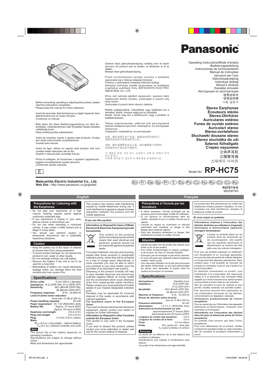 Panasonic RPHC75 User Manual | 8 pages