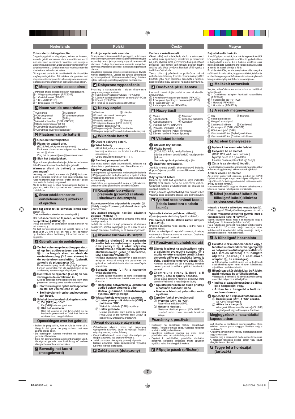 Panasonic RPHC75 User Manual | Page 7 / 8